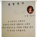 가나유치원 Daum카페