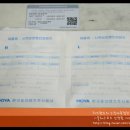 글라스코드 안경원 이미지