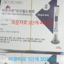 림스내과의원 이미지