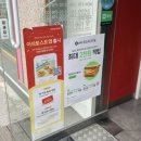 이삭토스트목동역점