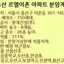 용산-이촌-589 이미지