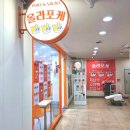 포케포케 | 강남역 혼밥 샐러드 맛집 올라포케 강남점 ｜ 스테이크포케 솔직후기