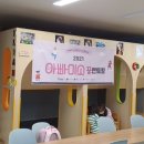 샘물중앙지역아동센터 네이버블로그