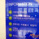 한솔동_주민센터(입구) 네이버블로그