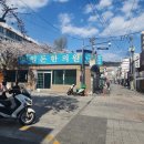 이일돈한의원 이미지