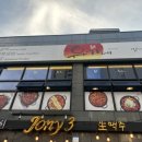 세븐일레븐 부산대연점 이미지