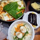 머믄자리 | 청주 수곡동 맛집 원조햇살머믄꼬마김밥 떡볶이 쫄면 포장