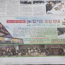 BK합기도 이미지