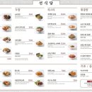 선식당 이미지
