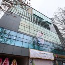 중구보훈회관 1층 이미지