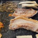 옛고향자연돌구이 이미지