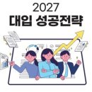(주)부산인재역량개발원