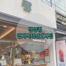 댄싱컵명지국제