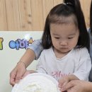 260526 쿠키반죽 만들기🍪 이미지