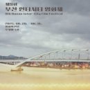 인터시티