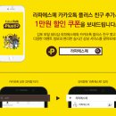 라파피부관리실