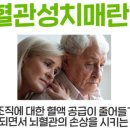 미라클건강센터
