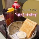 [오산 카페] 캔모아 st 감성 "레트로카페썬" 내돈내산 후기