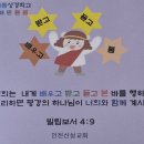 평강성서유물박물관 Daum카페