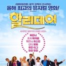 할리데이 이미지