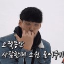 75도 술 머금고 있기 대결.gif 이미지