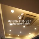 유성대박공인중개사사무소 이미지