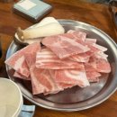 공영(역북4,15통) | 안성 공도 맛집｜냉삼겹살 전문점 역북집 방문 후기