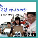 정진태의원 이미지