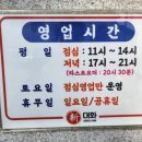 신대화 이미지