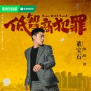 동보석 네이버블로그