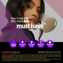 후레쉬월드 이미지