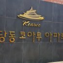 보람열쇠，도장 이미지