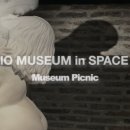 아라리오뮤지엄 이미지