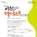 황전면 행정복지센터 이미지