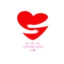 마음한줄 | 특별한 이벤트 선물 ㅣ 쿠키 한 입, 마음 한 줄 ♥ 브레드하이픈 포춘쿠키 후기