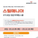 세아 기획 네이버블로그