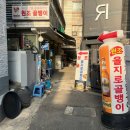 삼성치킨골뱅이 네이버블로그