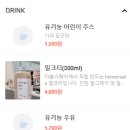 마블스퀘어월성