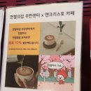 카페엔크리스토