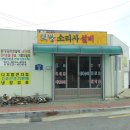 희망소리사 Daum카페