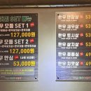 치커리생구이 이미지