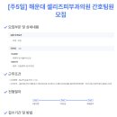 셀리즈피부과의원 이미지
