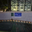 시지근린공원공영주차장 이미지