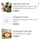 [강서/등촌] 도시의숲 | 따스하고 편안한 분위기 속에서 목동 브런치 즐기고 온 후기