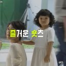 김유정 6살때 이미지
