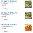 청해동태생태찌개 이미지