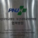 연합한의원 이미지