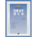 진원북스 이미지