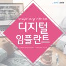 인사랑치과의원 이미지