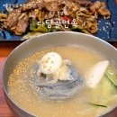다담면옥 | 광주냉면맛집 여행길에 찾은 다담골면옥 풍암점 | 육불냉면 솔직 후기